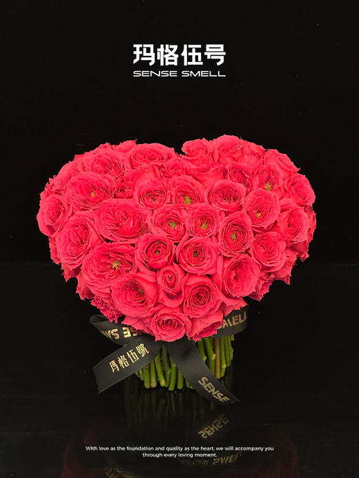 2026情人节鲜花-D款 商品图0