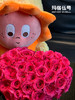 2026情人节鲜花-D款 商品缩略图3
