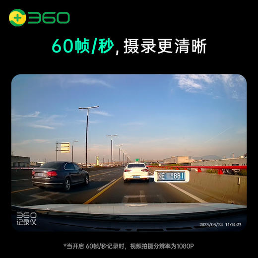 【社群秒杀】记录仪K580 商品图4