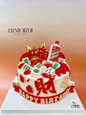 翻糖---发财烟酒