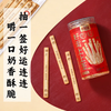 800g仟焙滋好运上上签韧性饼干礼盒 商品缩略图2