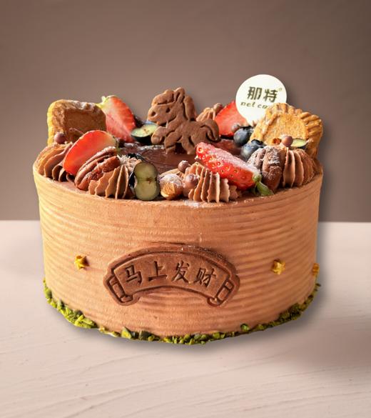 「4寸」 马上发财 商品图0