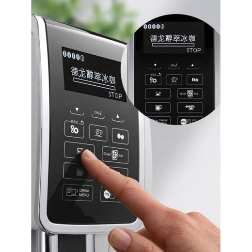 德龙（Delonghi）D5 W全自动咖啡机进口家用办公泵压意式浓缩奶咖 D5W 商品图1