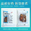 康美谷芽麦芽山楂三星汤原料 中药饮片独立小包装 积食消积 商品缩略图9