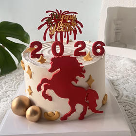 2026除夕—马年蛋糕