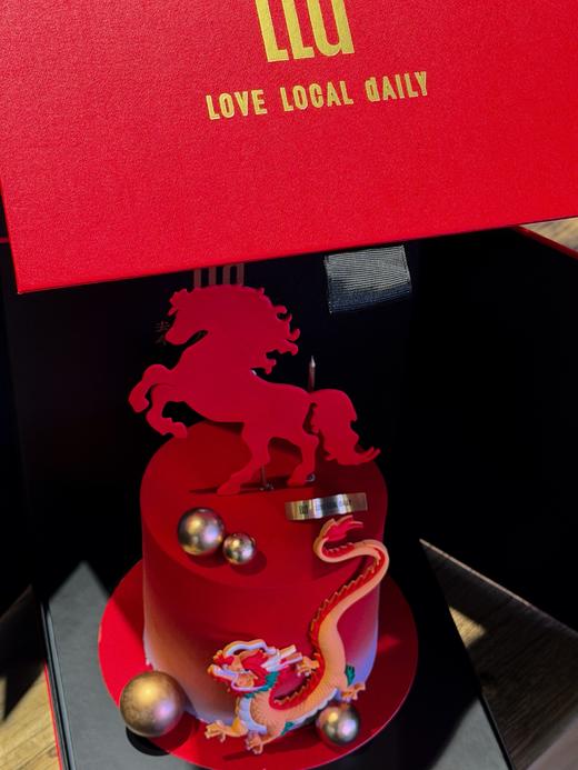 龙马精神启新章·奶油霜蛋糕 商品图2