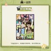 罗小黑战记2 "好!卡!"系列 可立色纸 国谷 商品缩略图0