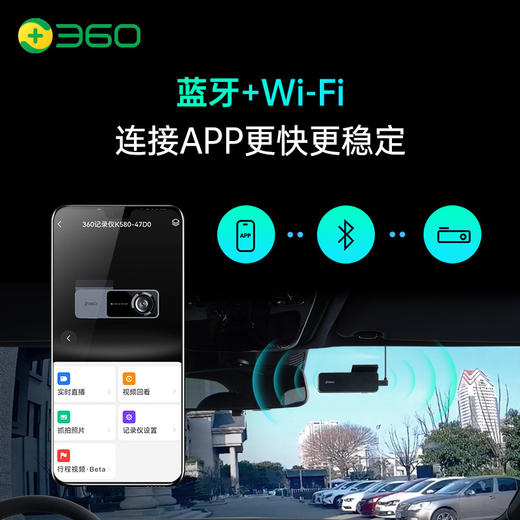 【社群秒杀】记录仪K580 商品图3