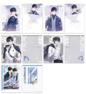 放学等我 涟漪系列 相卡 5包/盒 耽美 国谷