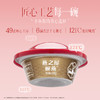 108g碗燕·甄爱低糖款(30碗装) 商品缩略图3