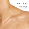 浴见果酸身体油150mL FX【身体护理】 商品缩略图6