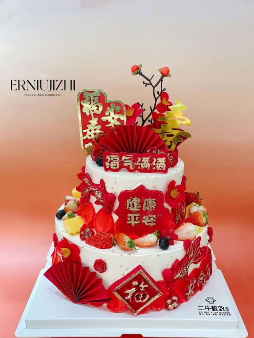 福寿安康--B 商品图0