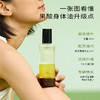浴见果酸身体油150mL FX【身体护理】 商品缩略图2