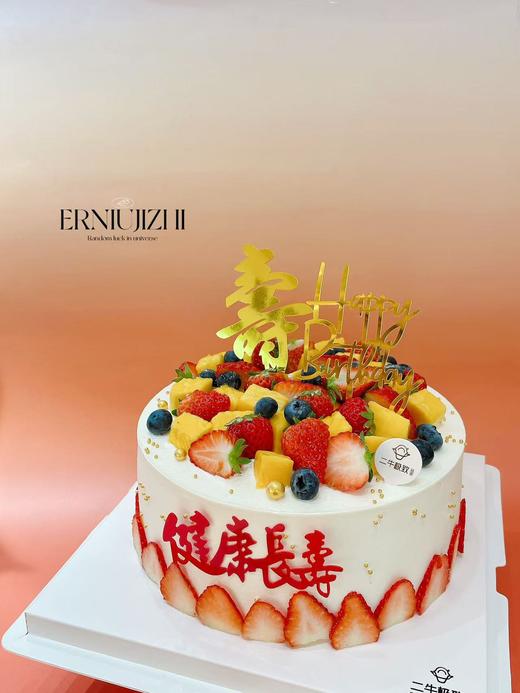 祝寿蛋糕  福寿年高 商品图1