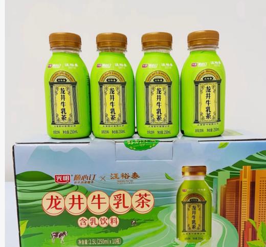 光明龙井牛乳茶 商品图0