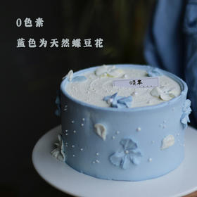 半糖 | 许愿蓝