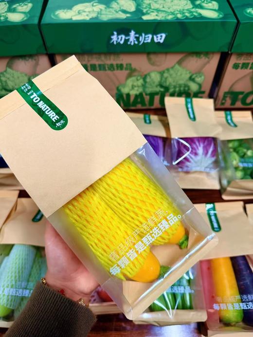 春节蔬菜礼盒 商品图9