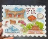 宁波邮票明信片 商品缩略图0