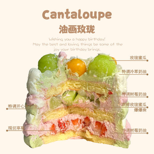 【店铺招牌】油画玫珑（法国铁塔淡奶油） 商品图1