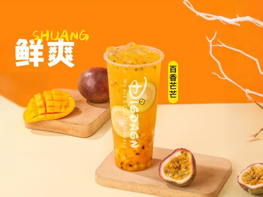 百香果芒芒 商品图0