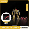 【GSC预售定金】MODEROID HL-98 Hercules 21 异色Ver.和Caldia 附官方限定特典 机动警察 商品缩略图0