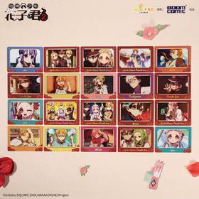 暴蒙 地缚少年花子君2 截图拍立得 20包/盒 国谷