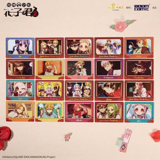 暴蒙 地缚少年花子君2 截图拍立得 20包/盒 国谷 商品图0