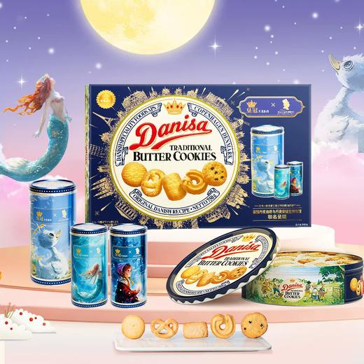 【福利购】750g皇冠丹麦曲奇 商品图0