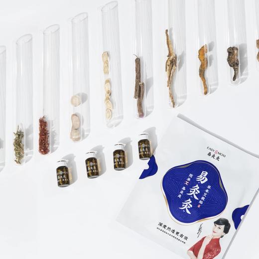 易灸灸艾敷贴盒装 5片/盒 商品图0