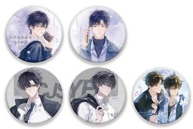 放学等我 微雪初霁系列 马口铁徽章 吧唧 5包/盒 耽美 国谷