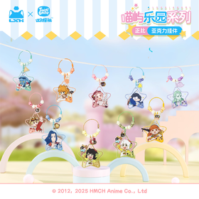 罗小黑战记 喵屿乐园 亚克力挂件 全10种 9包/盒 国谷
