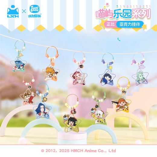 罗小黑战记 喵屿乐园 亚克力挂件 全10种 9包/盒 国谷 商品图0