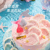 【粉色海洋】闪着夕阳 那心动的时间被你拉长 慕斯夹心蛋糕 商品缩略图1
