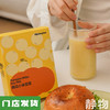 南瓜小米豆浆（30g*8袋装/盒） 商品缩略图0