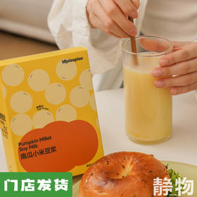 南瓜小米豆浆（30g*8袋装/盒）