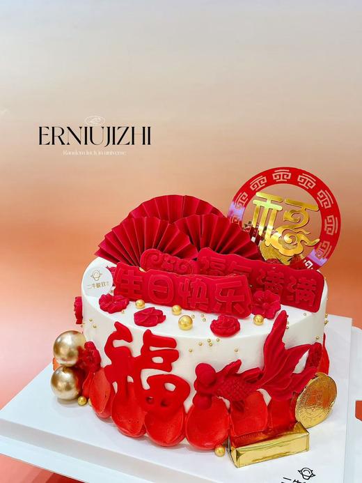 福乐满满 商品图1