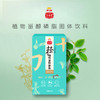 【整箱装】金龙鱼丰益堂植物甾醇磷脂固体饮料3.3g*30支*24盒，甾卫士™ PRO MAX 商品缩略图1