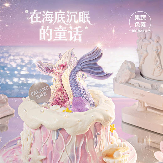 【粉霞星海·水晶球】朦胧晚霞融入海面 透明穹顶之下 两条鱼儿追逐海底幻影 商品图1