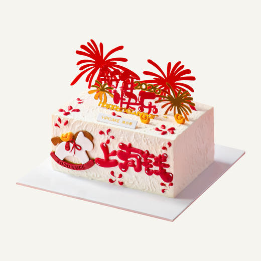 锦绣钱程 商品图0