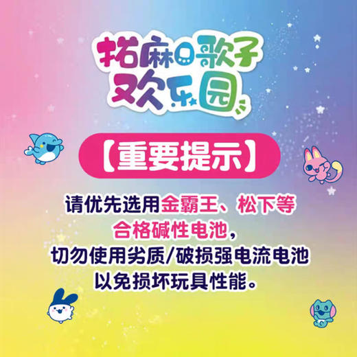 万代 Bandai 拓麻歌子欢乐园陆地海洋天空 商品图5