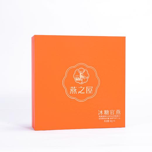 60g冰糖官燕（6瓶装） 商品图4
