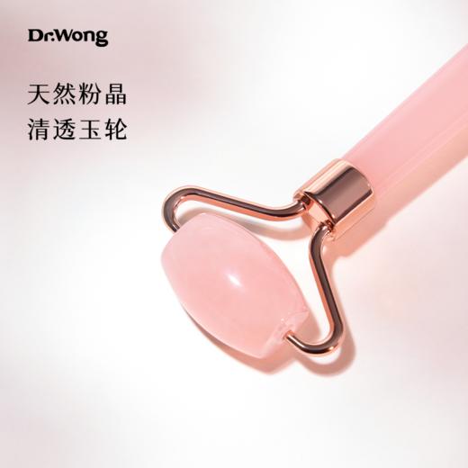 「玉桃」按摩轮 商品图1