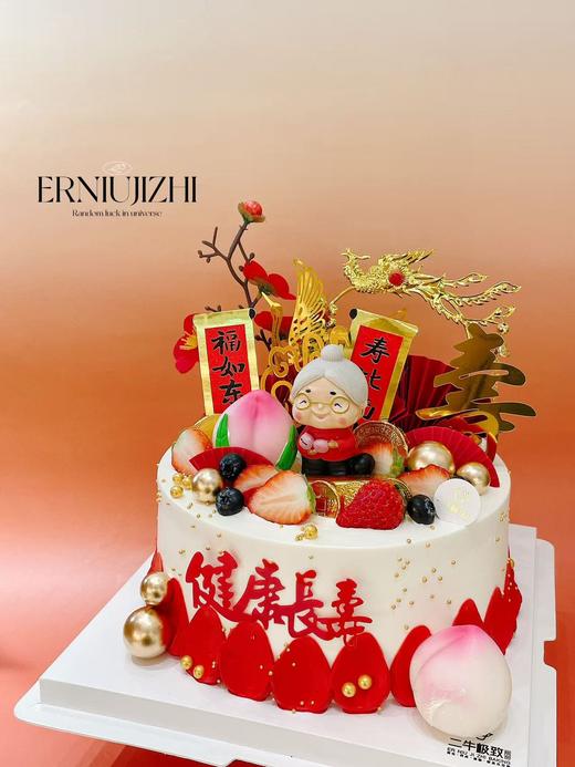 福气奶奶 商品图2