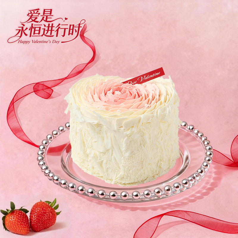 【情人节限定】天空绮梦0#