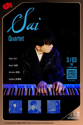 【上海 3.3 晚7点30】Sai Quartet