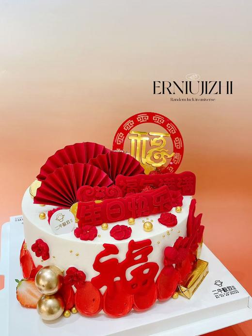 福乐满满 商品图2