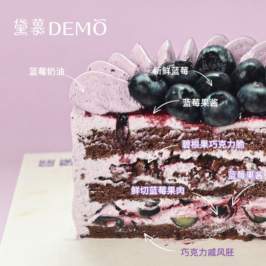 蓝莓多多·蓝莓奶油蛋糕 | Blueberry cream cake 商品图2