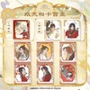 天官赐福 五周年 尘寰渡系列 纸夹相卡 全9种 8包/盒 国谷 耽美 商品缩略图0