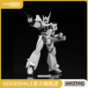 【GSC预售定金】MODEROID AV-98 Ingram 机动警察 手办模玩 商品缩略图0