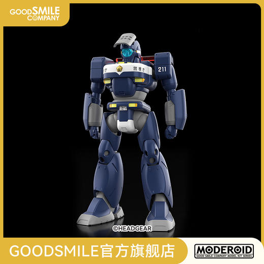 【GSC预售定金】MODEROID MPL-97S Python 机动警察 手办模玩 商品图0